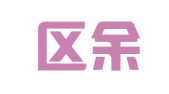 江宁区余国庆翻译服务中心