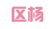 江宁区杨小发翻译服务中心