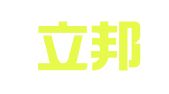 兰州立邦企业咨询服务有限公司