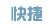 兰州快捷财务咨询有限公司