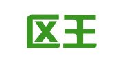 江宁区王兆玉翻译服务中心
