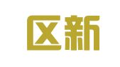 玄武区新杜兴翻译服务中心