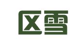 梁溪区雪月翻译工作室