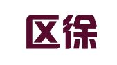 江宁区徐钊翻译服务中心