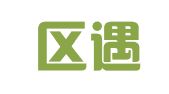 建邺区遇养吟翻译服务中心