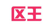 江宁区王爱琴翻译服务中心