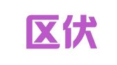 江宁区伏贤保翻译服务中心