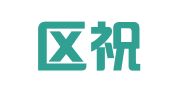 江宁区祝贤平翻译服务中心