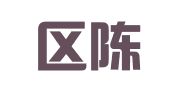 江宁区陈素芳翻译服务中心