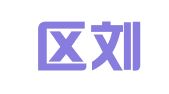 秦淮区刘昌海翻译服务中心