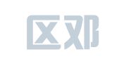 江宁区邓可岗翻译服务中心