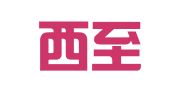 秦淮西至卡翻译服务中心