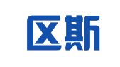 秦淮区斯雄克翻译服务部