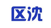 江宁区沈九红翻译服务中心