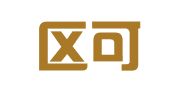 玄武区可加破翻译服务中心