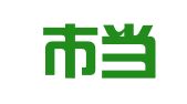 平湖市当湖新联企业咨询代理事务所