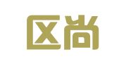 浦口区尚英博豪翻译服务工作室