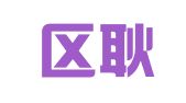 江宁区耿爱玲翻译服务中心
