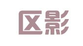 玄武区影一素翻译服务中心