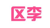 江宁区李敬鹏翻译服务中心