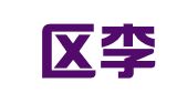 江宁区李振兴翻译服务中心