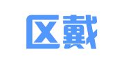 江宁区戴旭东翻译服务中心