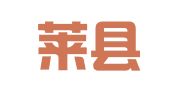 曲麻莱县仓英嘉措藏汉翻译馆