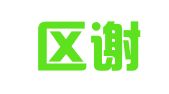 江宁区谢红梅翻译服务中心
