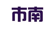 佛山市南海区蓝煜煜翻译服务部