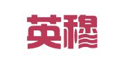 珲春英穆翻译工作室