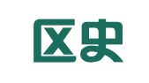 江宁区史家华翻译服务中心