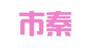 南京市秦淮区龙之品翻译服务中心