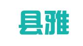 连江县雅文翻译服务部