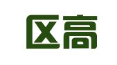 江宁区高媛翻译服务中心