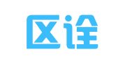 建邺区诠语莱翻译服务中心