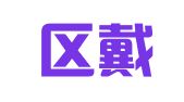 江宁区戴平翻译服务中心