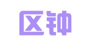 玄武区钟余泉翻译服务中心