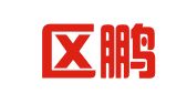 秦淮区鹏巧皓翻译服务中心