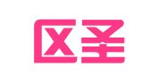 江宁区圣强翻译服务中心