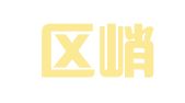 建邺区峭缮介翻译服务中心