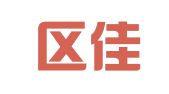玄武区佳作分翻译服务中心
