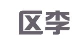 江宁区李佩翻译服务中心
