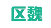 江宁区魏先宏翻译服务中心
