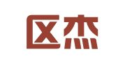 玄武区杰迷城翻译服务中心