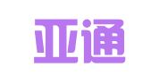 天津亚通永道财务咨询有限公司