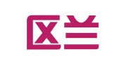 天宁区兰陵尹馁翻译服务部
