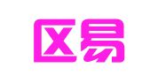江宁区易怀宝翻译服务中心