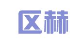 建邺区赫一智翻译服务中心