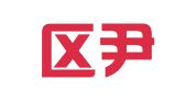江宁区尹春林翻译服务中心