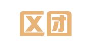 天山区团结路听一下翻译工作室